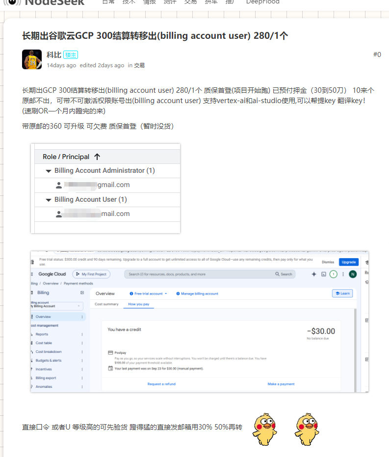 paste_1791379506598_1.png